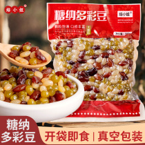 Sugar Honey Bean Colorful Bean Sugar Na Green Bean Red Beans Ready-to-eat Bean Paste Stuffed Bread Sweet Bean Baking Milk Tea Shop Home With Commercial Use