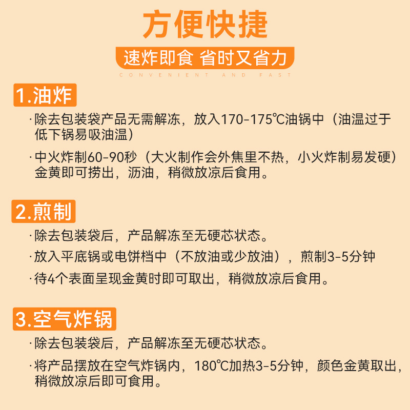 油条半成品食材早餐懒人家用空气炸锅速食面点速冻小胖子油条 - 图3