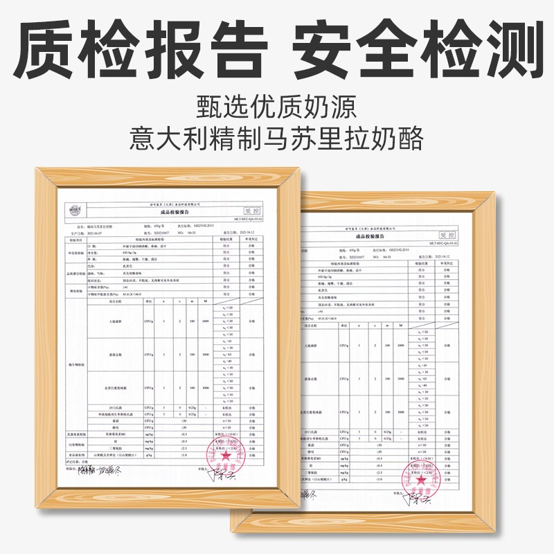 芝士碎拉丝家用马苏里拉芝士片披萨烘焙妙可蓝多官方旗舰店奶酪条