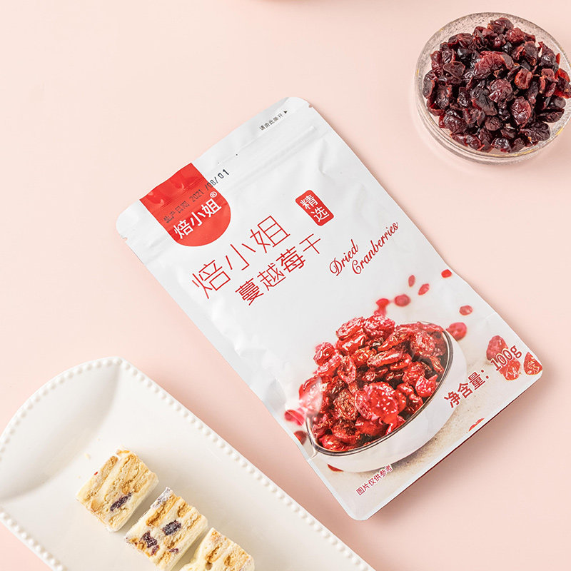蔓越莓干烘培专用雪花酥原材料干果 忆北食品蔓越莓干