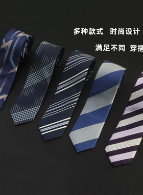 商务男士领带韩版细窄手打拉链式