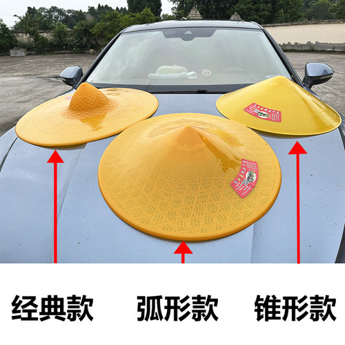 塑料雨帽斗笠帽遮雨伞帽大斗篷防暴雨农民钓鱼伞采茶帽子防风遮雪 - 图0