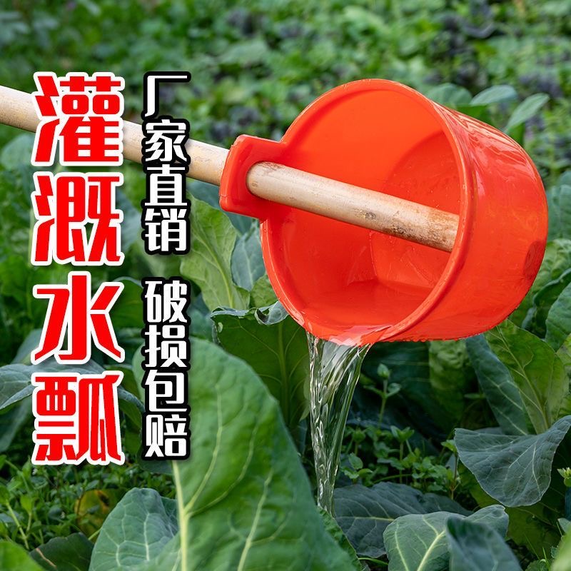 老式灌溉粪瓢瓜当粪水瓢熟胶塑胶瓢粪勺农用施肥工具浇花浇包邮 - 图1