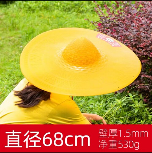 塑料雨帽斗笠帽遮雨伞帽大斗篷防暴雨农民钓鱼伞采茶帽子防风遮雪 - 图1