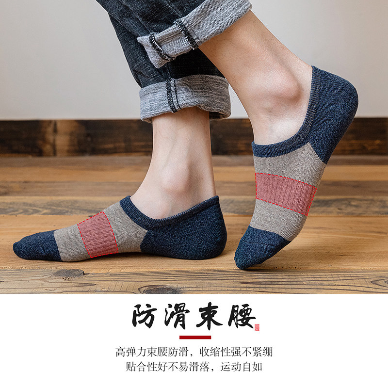 防臭吸汗夏季运动潮复古拼色男短袜 万行船袜