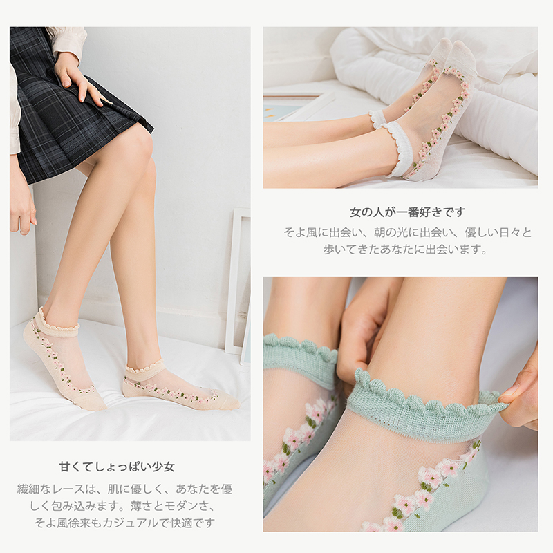 水晶袜夏季玻璃丝可爱日系花边船袜 万行船袜