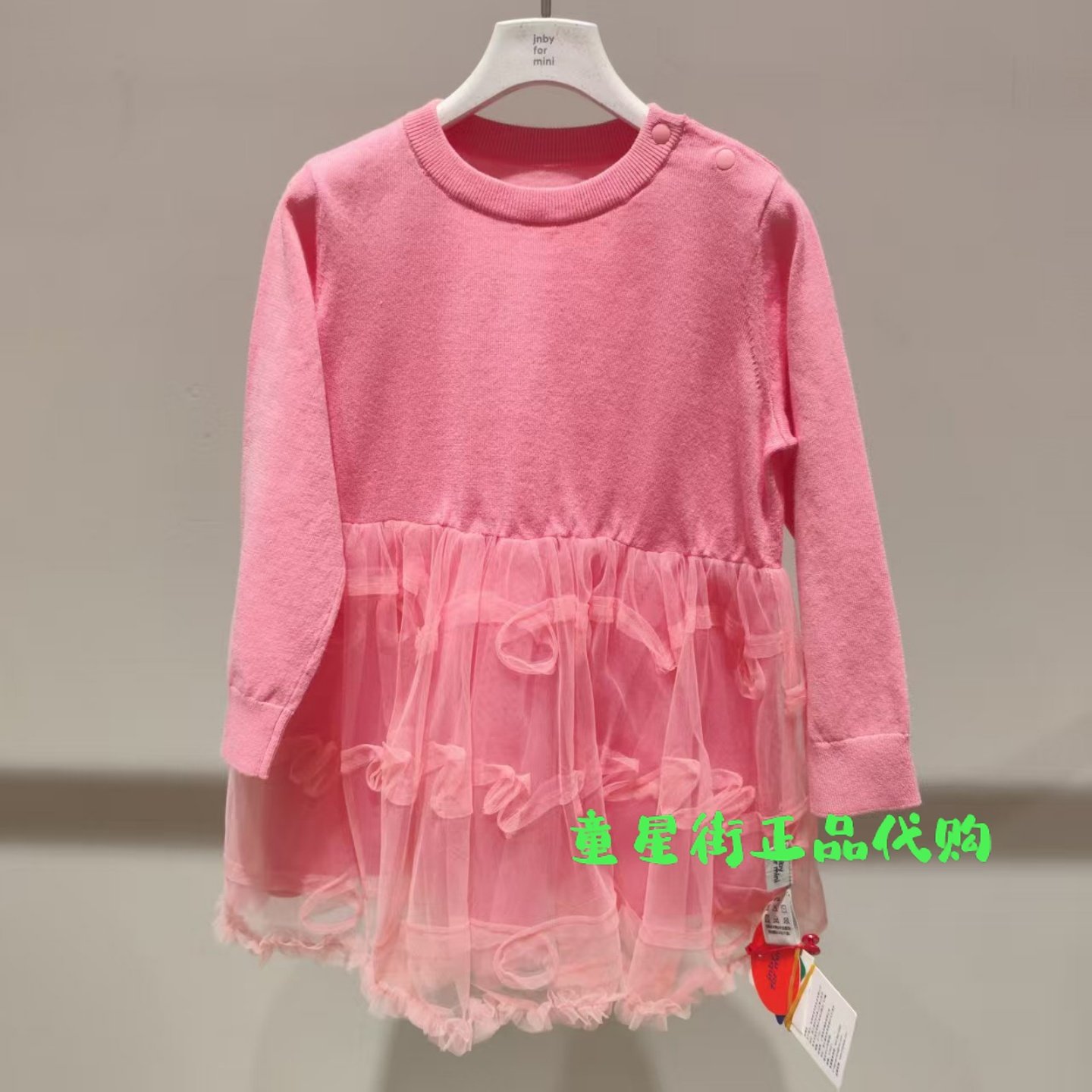 小江南童装专柜正品2026春款女宝婴童拼接网纱连衣裙YQ2G10940,淘宝优惠券,粉丝福利购,淘宝优惠卷