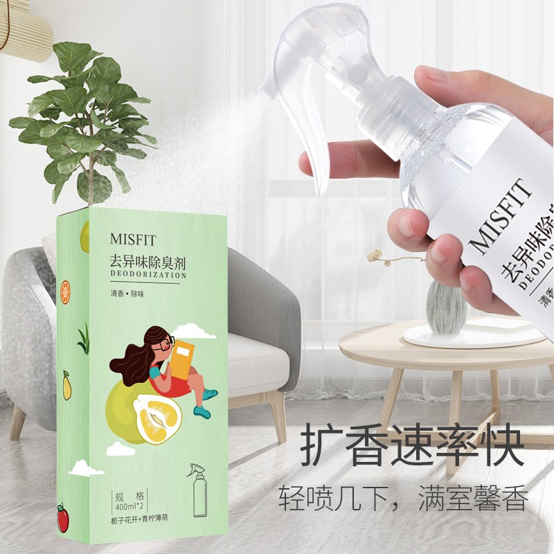空气清新剂除异味除臭喷雾卧室内持久留香芳香薰厕所家用薄荷去味