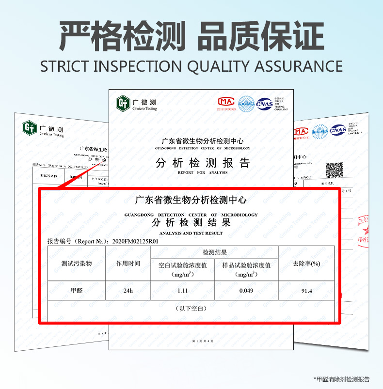 鼎盟除甲醛清除剂新房家用光触媒家具装修去甲醛神器除异味喷雾剂 - 图1