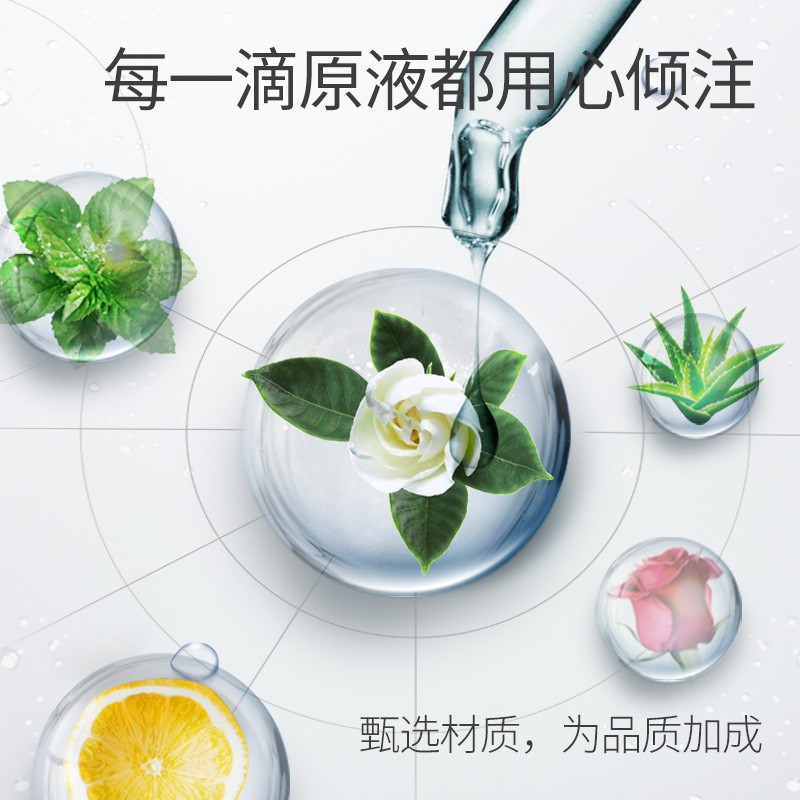 空气清新剂除异味除臭喷雾卧室内持久留香芳香薰厕所家用薄荷去味 - 图2