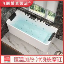 Acrylic Household Small Household Type Large Space Seamless Splicing Thermostatic Heating Surf Bubble Massage Triple Skirt Bathtub