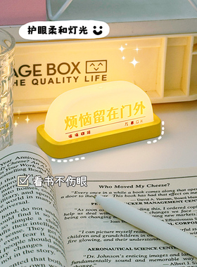 打工人上班办公室立牌桌面摆件