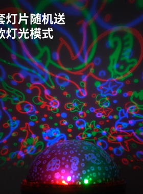 公主城堡投影音乐盒旋转木马梦幻八音盒儿童实用礼品女友浪漫礼物