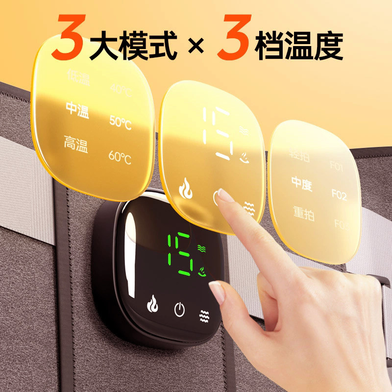 红光护腰带久坐神器热敷劳损电加热腰部按摩舒缓暖腹,淘宝优惠券,粉丝福利购,淘宝优惠卷