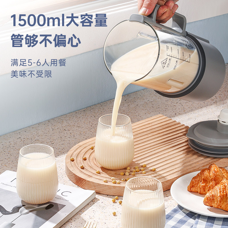  味源电器破壁机