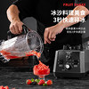 Commercial professional wall breaker ice crusher