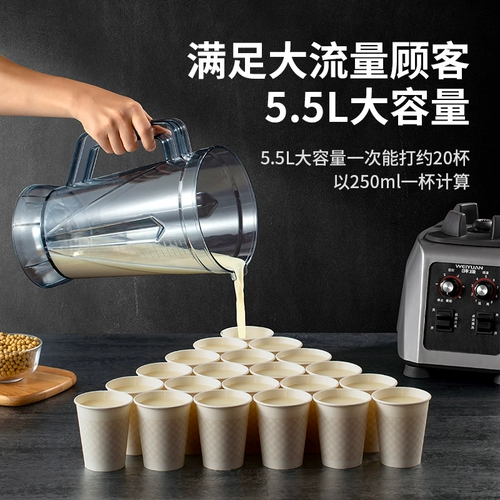 Германия Weiyuan Soymilk Machine Matcher Commercial Store Shore использует полностью автоматическое блюдо с большой капочностью, крупная кулинарная машина, шлифовавшая мякоть и машину разбивки стены