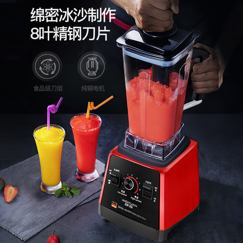  味源电器榨汁机