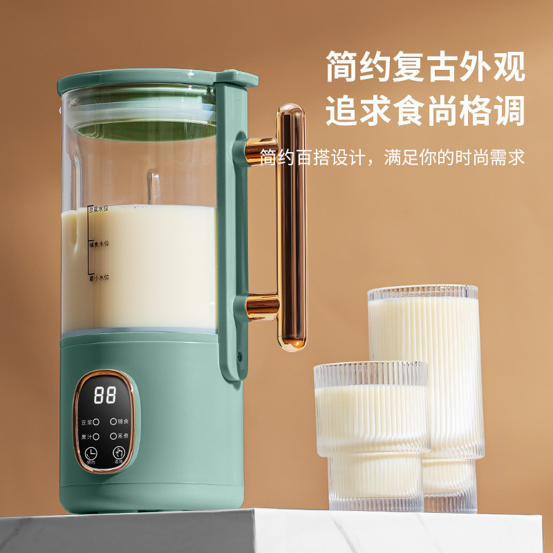 德国味源家用料理新款静音破壁机 味源电器破壁机