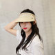 Korean style straw parent-child casual style topless sun hat
