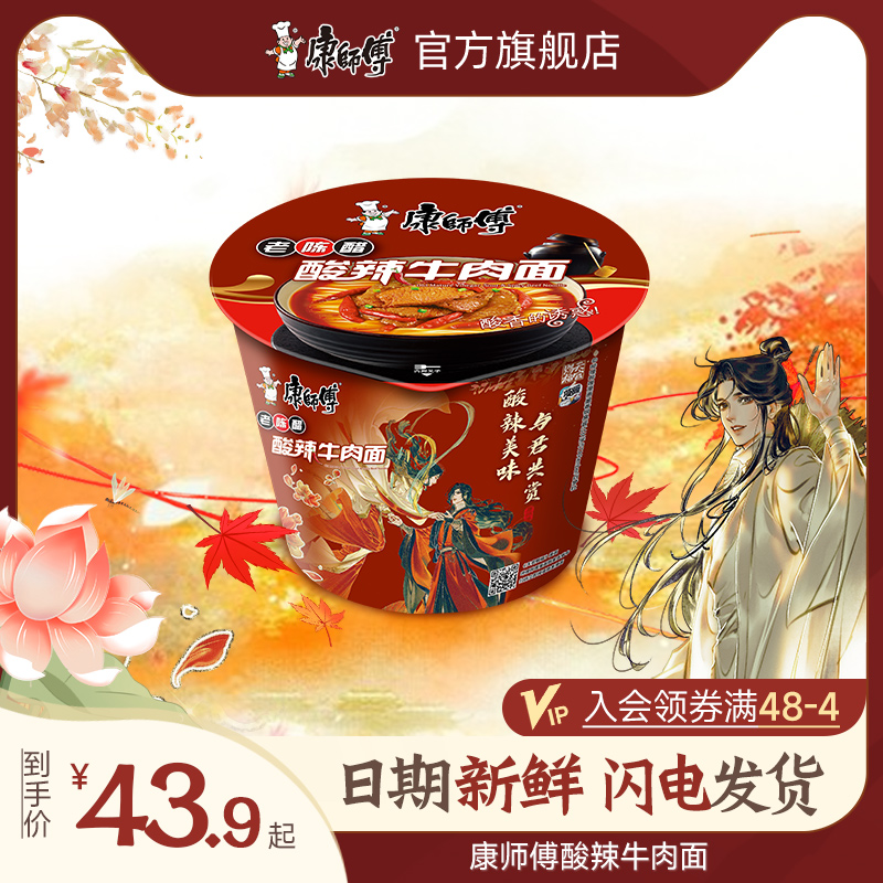 天官赐福-新人首单立减十元-2022年6月|淘宝海外