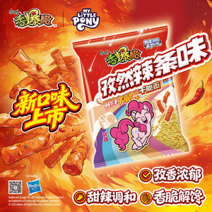【小马宝莉IP联名】康师傅香爆脆干脆面儿童零食捏碎干吃袋装整箱