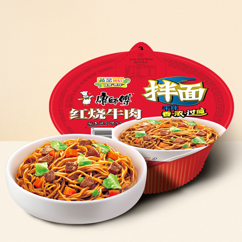 康师傅干拌面混合多口味碗面整箱干拌速食泡面组合方便面桶装