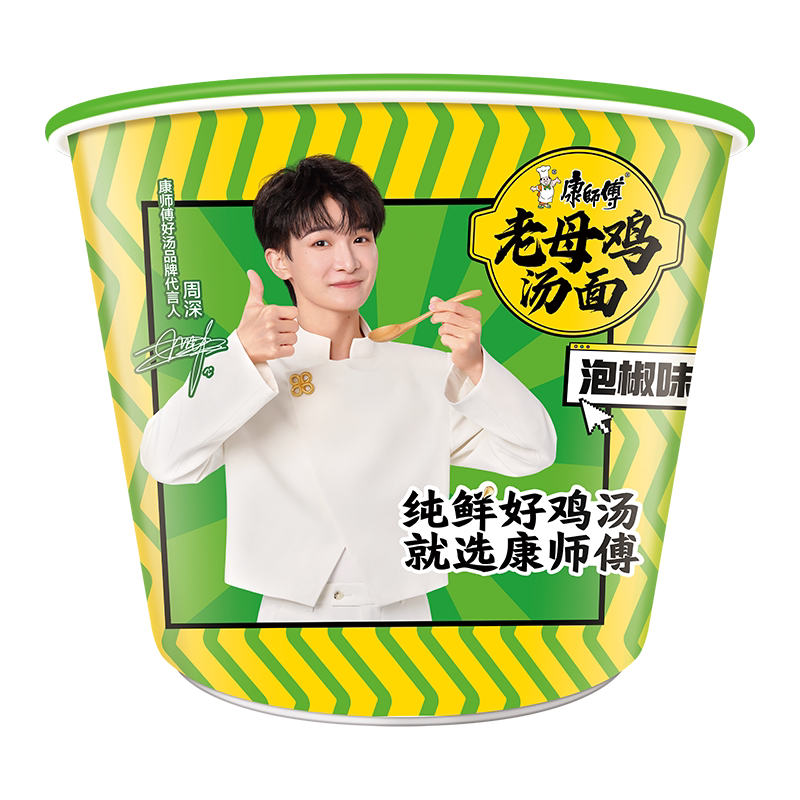 【生产日期25年11月23日】康师傅泡椒老母鸡汤桶面