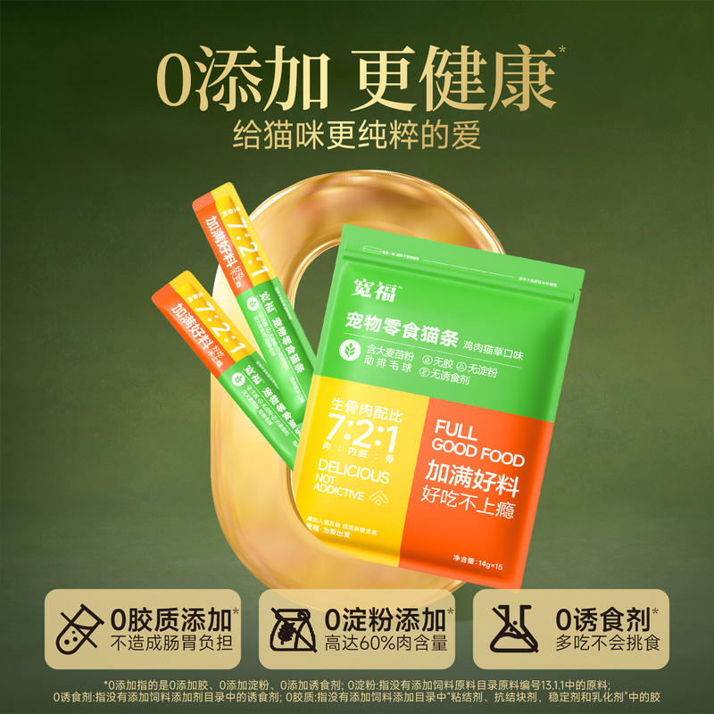 商品缩略图 4