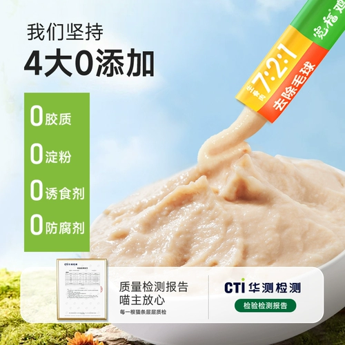 宽福 CAT 100 Полные коробки с кошками и закусками для кошек