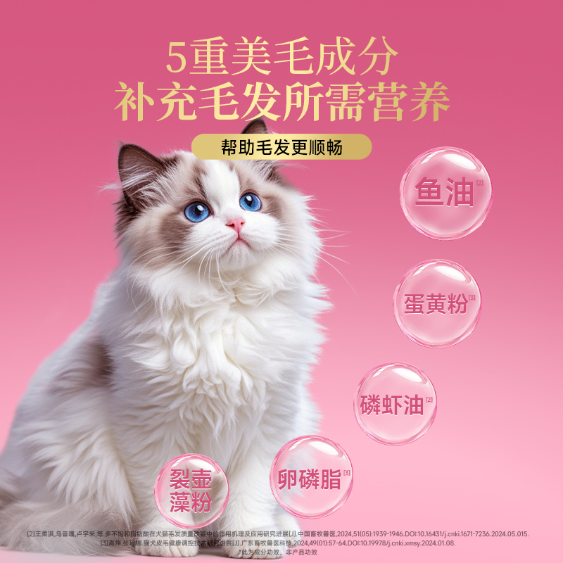 宽福兔兔浆果鲜肉猫粮美毛高蛋白营养全价成幼猫通用平价试吃 - 图0