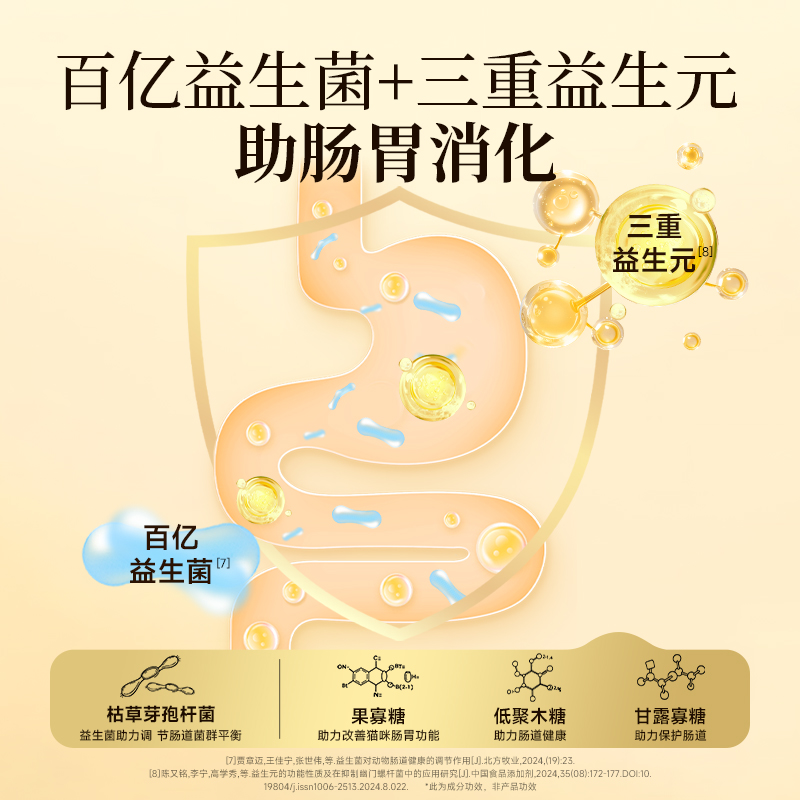 宽福兔兔浆果鲜肉猫粮美毛高蛋白营养全价成幼猫通用平价试吃 - 图3