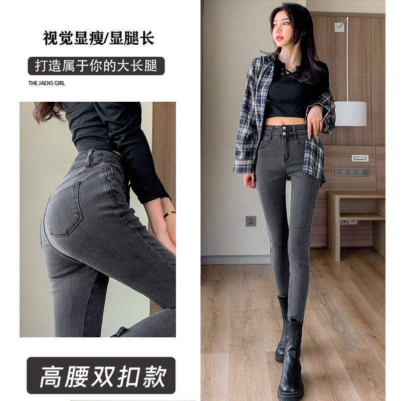 烟灰色高腰2023年春秋新款小脚裤子 町佐牛仔裤