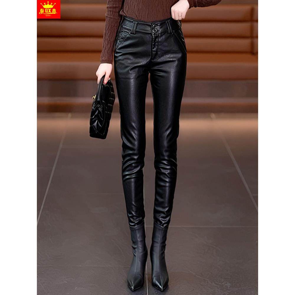PU皮裤哈伦裤女秋冬2025新款高腰显瘦百搭加绒加厚外穿爆款小脚裤,淘宝优惠券,粉丝福利购,淘宝优惠卷