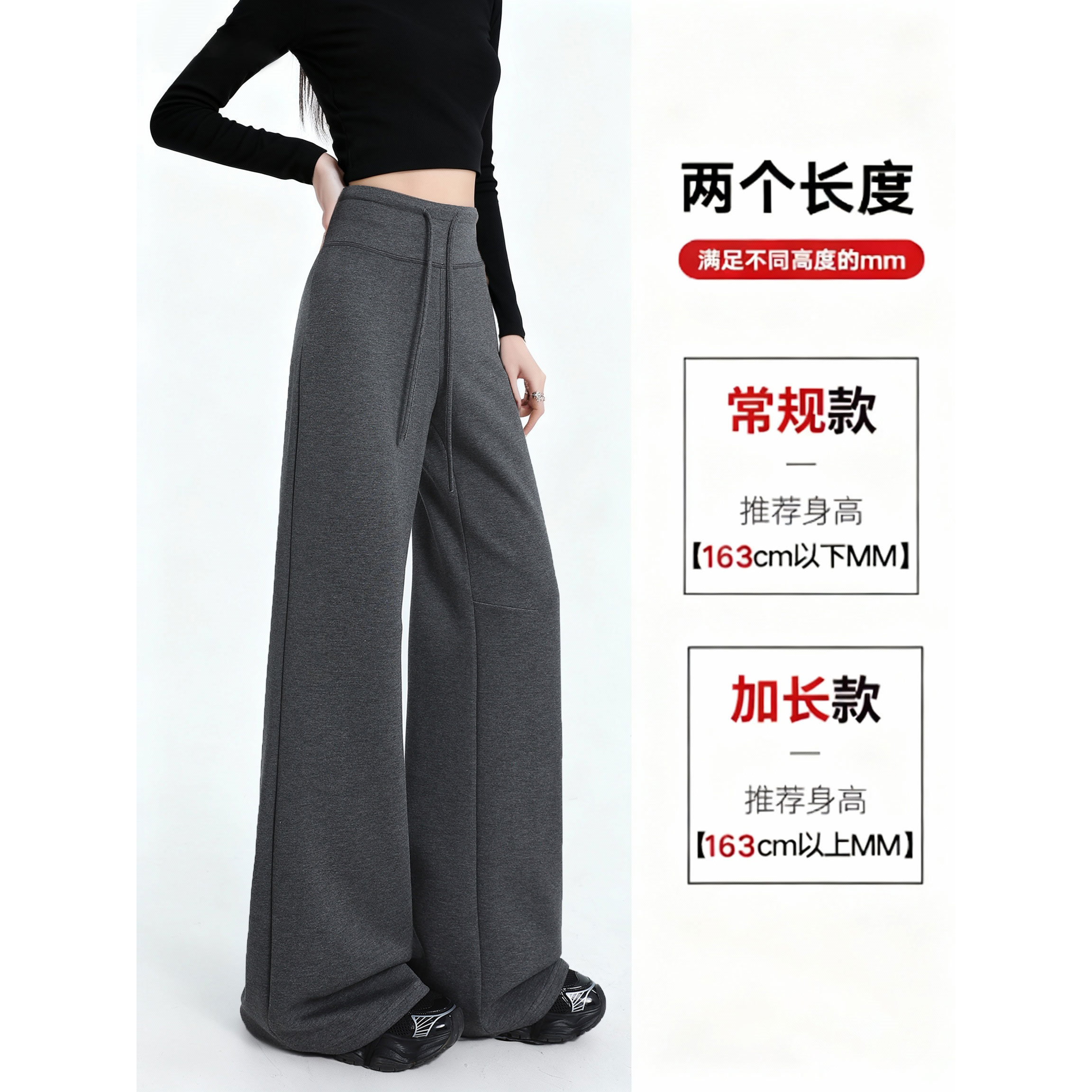 灰色加绒裤子女秋冬季垂感直筒窄版阔腿裤高腰瑜伽裤加厚运动卫裤,淘宝优惠券,粉丝福利购,淘宝优惠卷