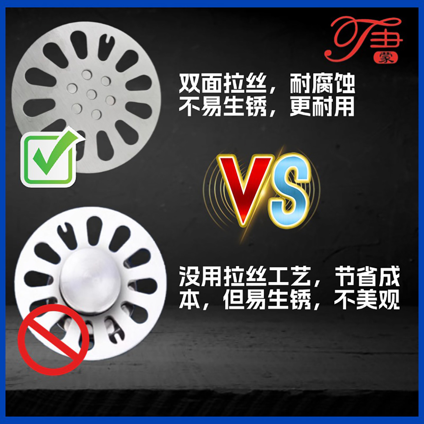 地漏盖子圆形水滴封闭盖防臭下水道封口盖不锈钢卫生间过滤网防虫,淘宝优惠券,粉丝福利购,淘宝优惠卷