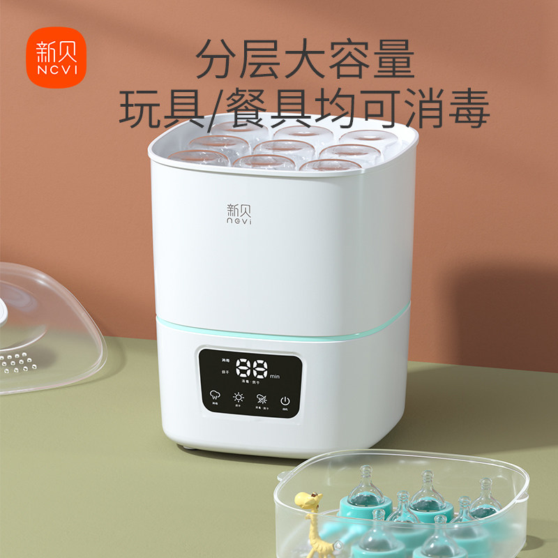 新贝婴儿奶瓶消毒器带烘干一体机家用宝宝专用二合一蒸汽消毒锅柜,淘宝优惠券,粉丝福利购,淘宝优惠卷