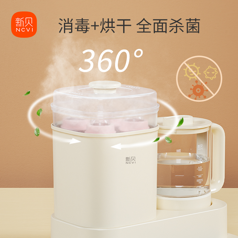 新贝二合一恒温电热水壶消毒温奶器 新贝无锡暖奶器/加热器