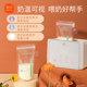 Xinbei breast milk fresh-keeping bag milk storage bag