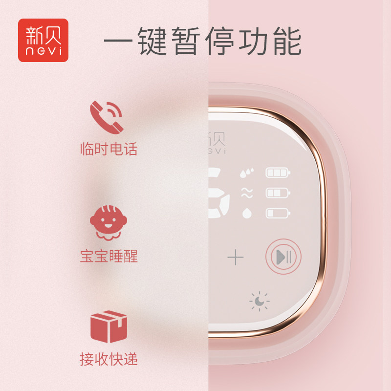 新贝双边电动静音大吸力自动吸奶器 新贝无锡吸奶器
