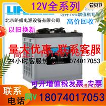 US storage battery GPL-31T lead-acid energy storage type 12V105AH ship medical power supply