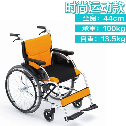 Японская медицинская медицинская мики, слегка складывающая небольшой алюминиевый сплав, импортные пожилые люди, подталкивающие гомосексуал, кресло, кресло, кресло, автомобиль