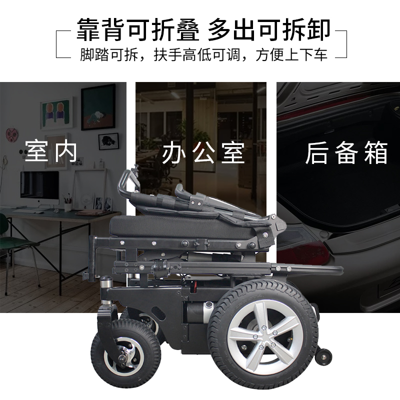 SIWEECI老年人电动轮椅车可全半躺四轮残疾人豪华加宽加大车 - 图3