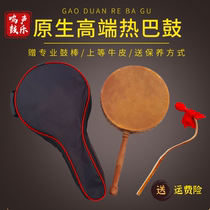 Hot Badrum Tibetan Head Layer Cow Leather Dance Props Pan Rope Adult Drum Art Exam Performance With Musical Instrument Handle Drum