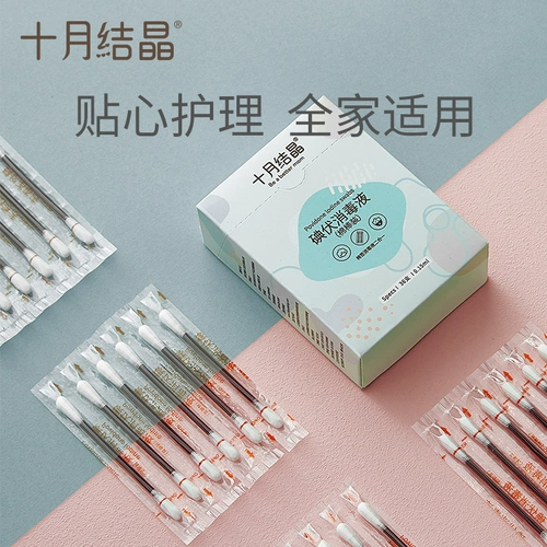 Одноразовые детские гигиенические ватные палочки для новорожденных