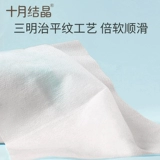 十月结晶 Детский горный чай, масло камелии для новорожденных, детские влажные салфетки