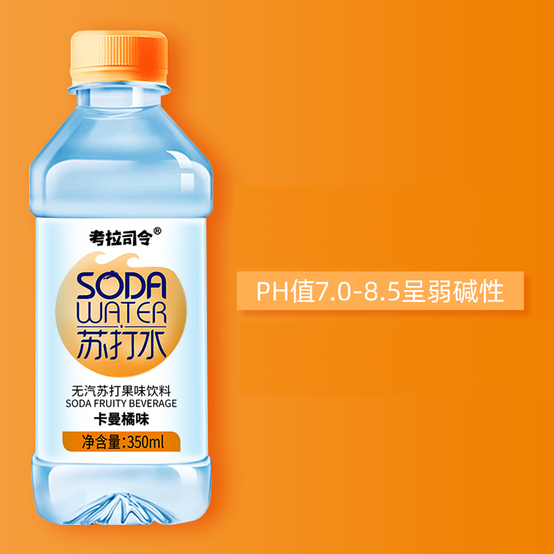 卡曼橘味苏打水饮料350ml*24瓶整箱无糖无汽0脂碱性矿泉饮品用水-图2