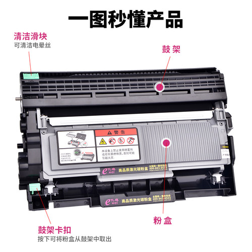 亿维适用东芝T-3003C粉盒OD-3003硒鼓e-STUDIO 300D 301DN 302DNF激光打印机复印一体机墨盒鼓架碳粉盒 - 图1