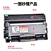 Yiwei áp dụng hộp bột Fuji Xerox P225d m228db hộp mực docuprint M225dw hộp mực p268b M268dw P265dw P228db p225db m225z m268z - Hộp mực Hộp mực