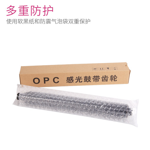 亿维适用兄弟DR-261CL鼓芯MFC-9130CW 9140 9330 9340 9020 HL3140CW 3150CDN 3170CDW DR-281CL硒鼓感光鼓芯 - 图2
